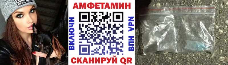 АМФЕТАМИН 97% Инта