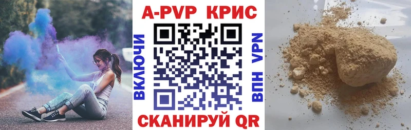 ОМГ ОМГ сайт  сколько стоит  Инта  APVP СК 