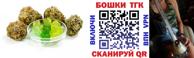 Печенье с ТГК конопля  ОМГ ОМГ зеркало  Инта 