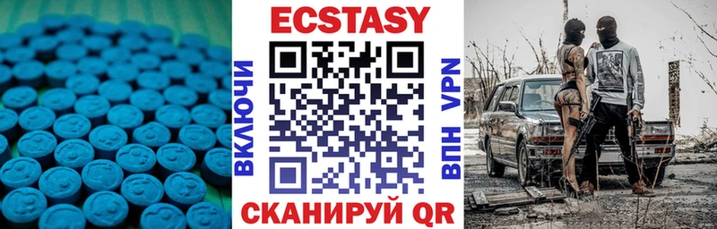 Экстази ешки  Инта 