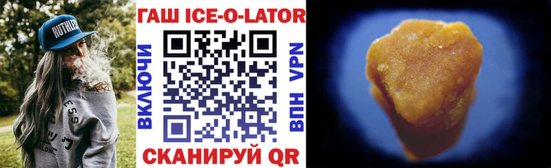 где найти наркотики Инта Гашиш Изолятор