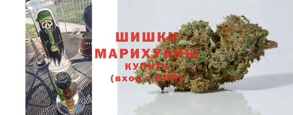 мефедрон VHQ Сатка