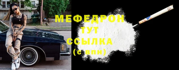 альфа пвп Заводоуковск