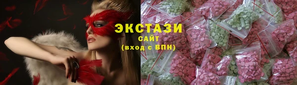 кристаллы Заволжск