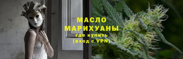 спайс Саяногорск