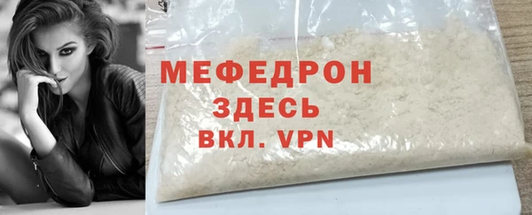 мефедрон VHQ Сатка