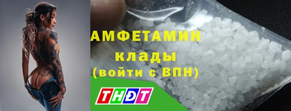 спайс Саяногорск