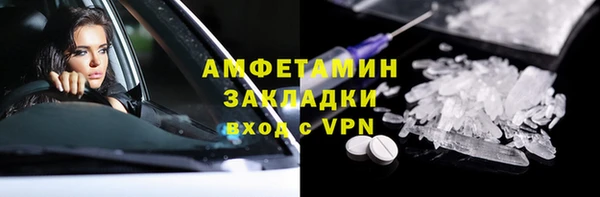 кристаллы Заволжск