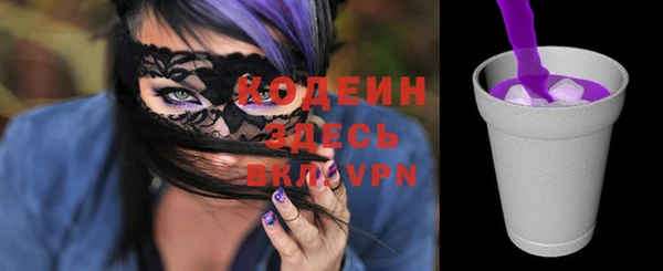 кристаллы Заволжск