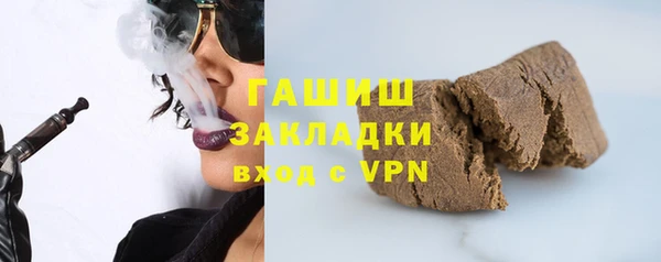 марки nbome Сафоново