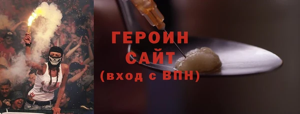 мефедрон VHQ Сатка