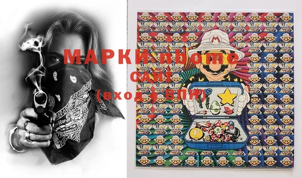 марки nbome Сафоново