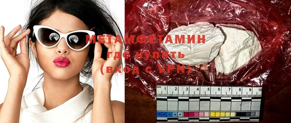 меф VHQ Зеленодольск