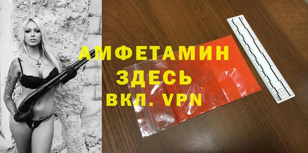 спайс Саяногорск