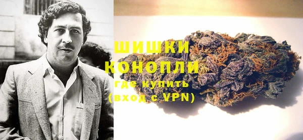 кристаллы Заволжск