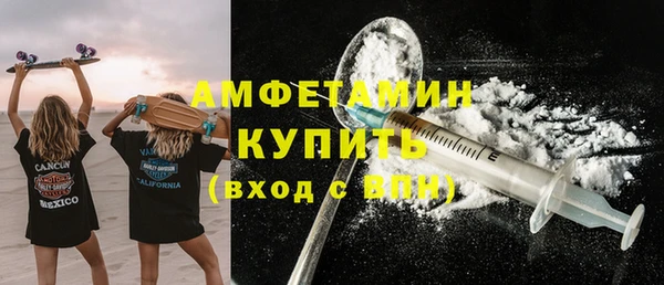 мефедрон Зеленокумск