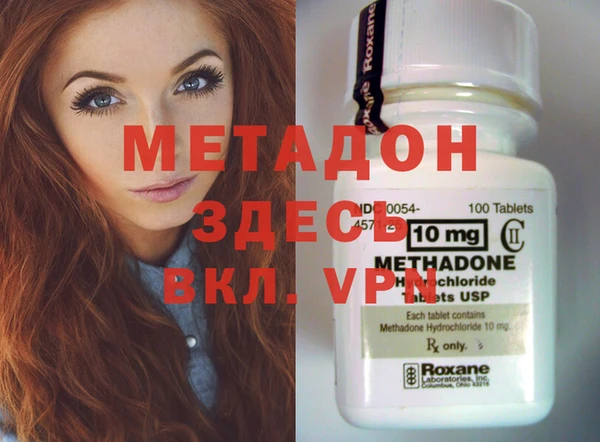 марки nbome Сафоново