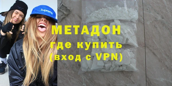 дмт Дегтярск