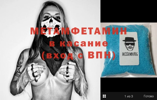 альфа пвп Заводоуковск