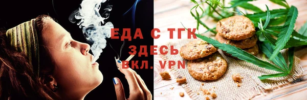 кристаллы Заволжск