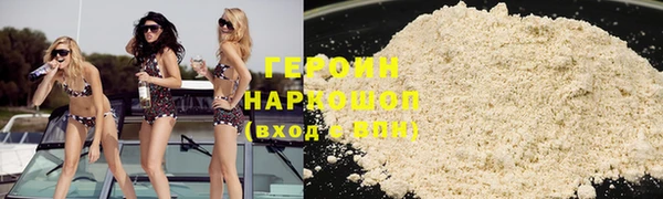 спайс Саяногорск