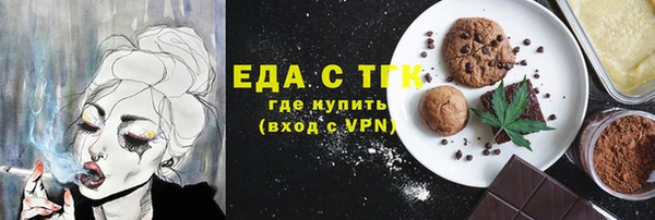 альфа пвп Заводоуковск