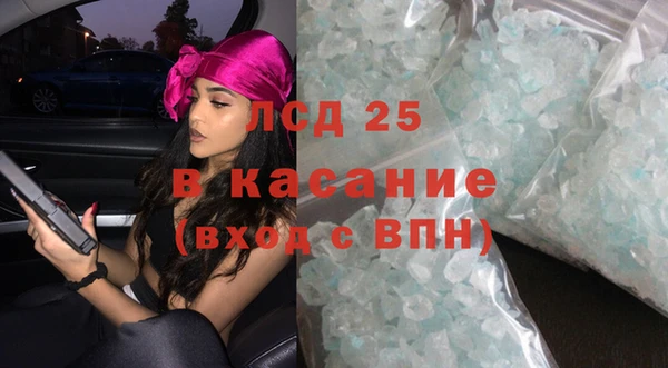 кристаллы Заволжск