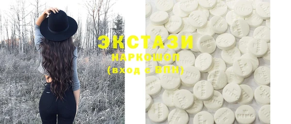 мефедрон VHQ Сатка