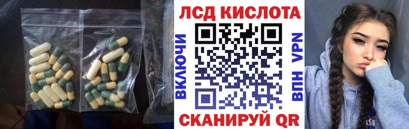 Лсд 25 экстази ecstasy  Инта 