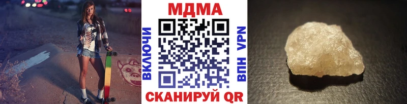 ОМГ ОМГ tor  Инта  MDMA кристаллы 