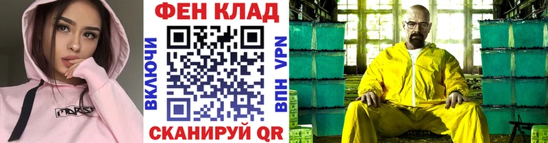 МЕТАМФЕТАМИН пудра  как найти наркотики  Инта 