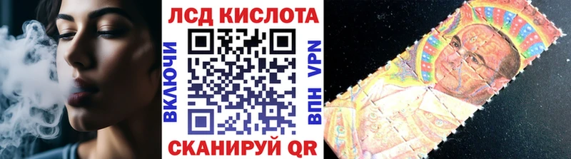 купить наркоту  Инта  Марки 25I-NBOMe 1500мкг 